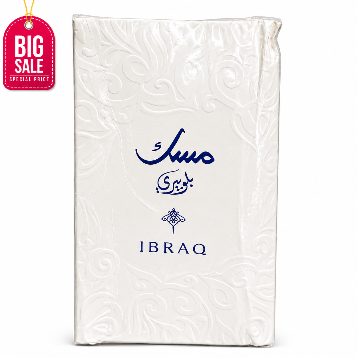 مسك بلوبيري - ابراق