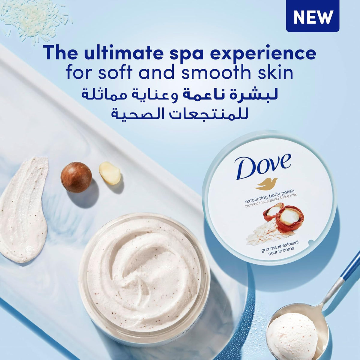 Dove - exfoliating body polish - crushed macadamia & rice milk