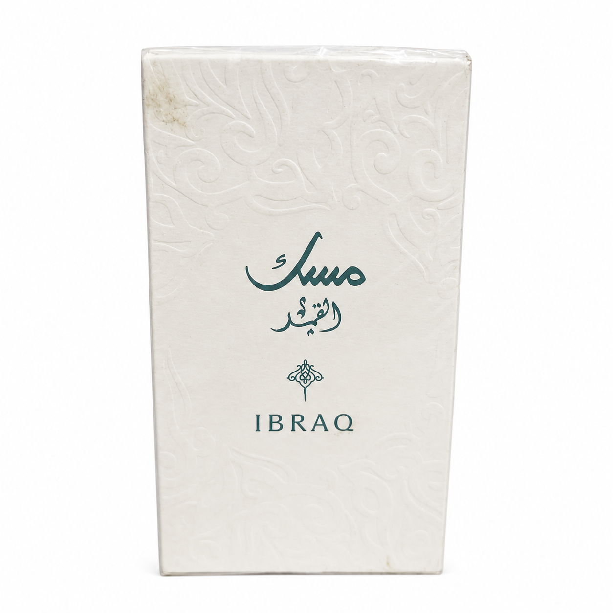 مسك القمر - ابراق