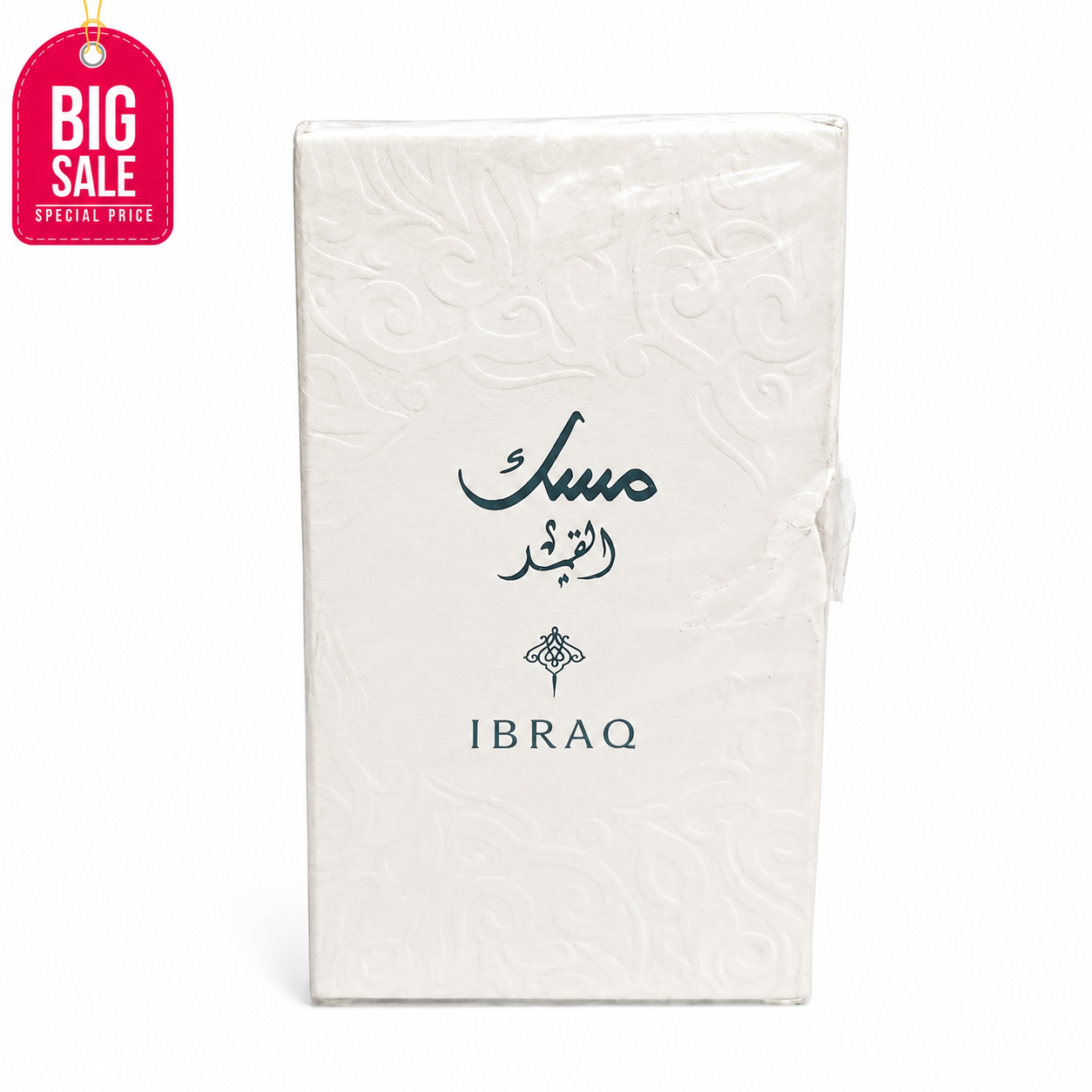 مسك القمر - ابراق
