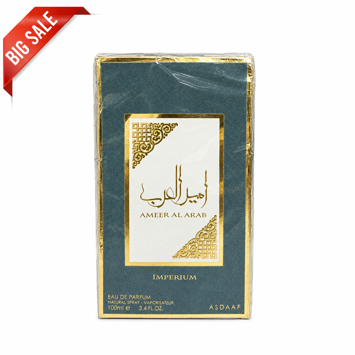 أمير العرب إمبيريوم - لطافه