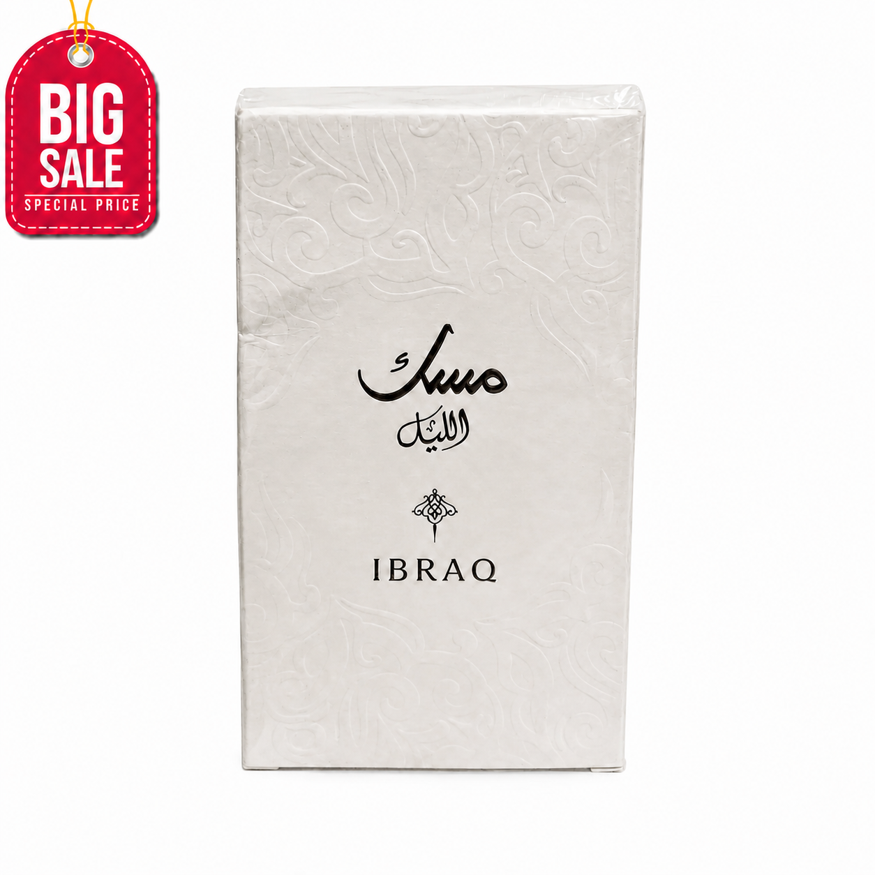 مسك الليل - ابراق