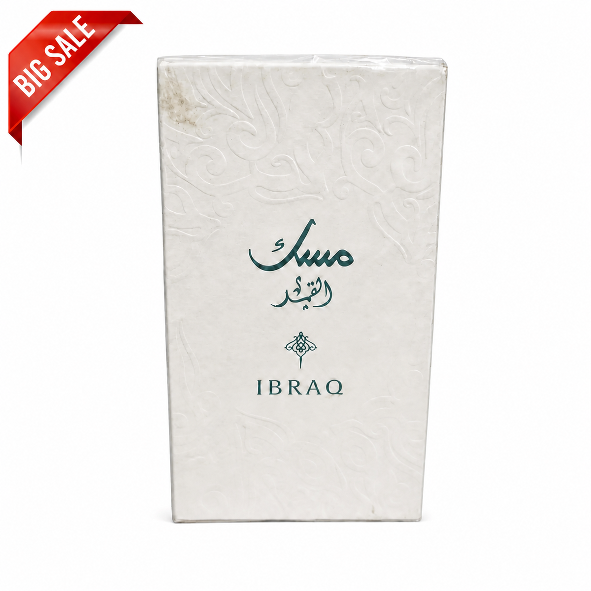 Musk Al-Qamar - IBRAQ