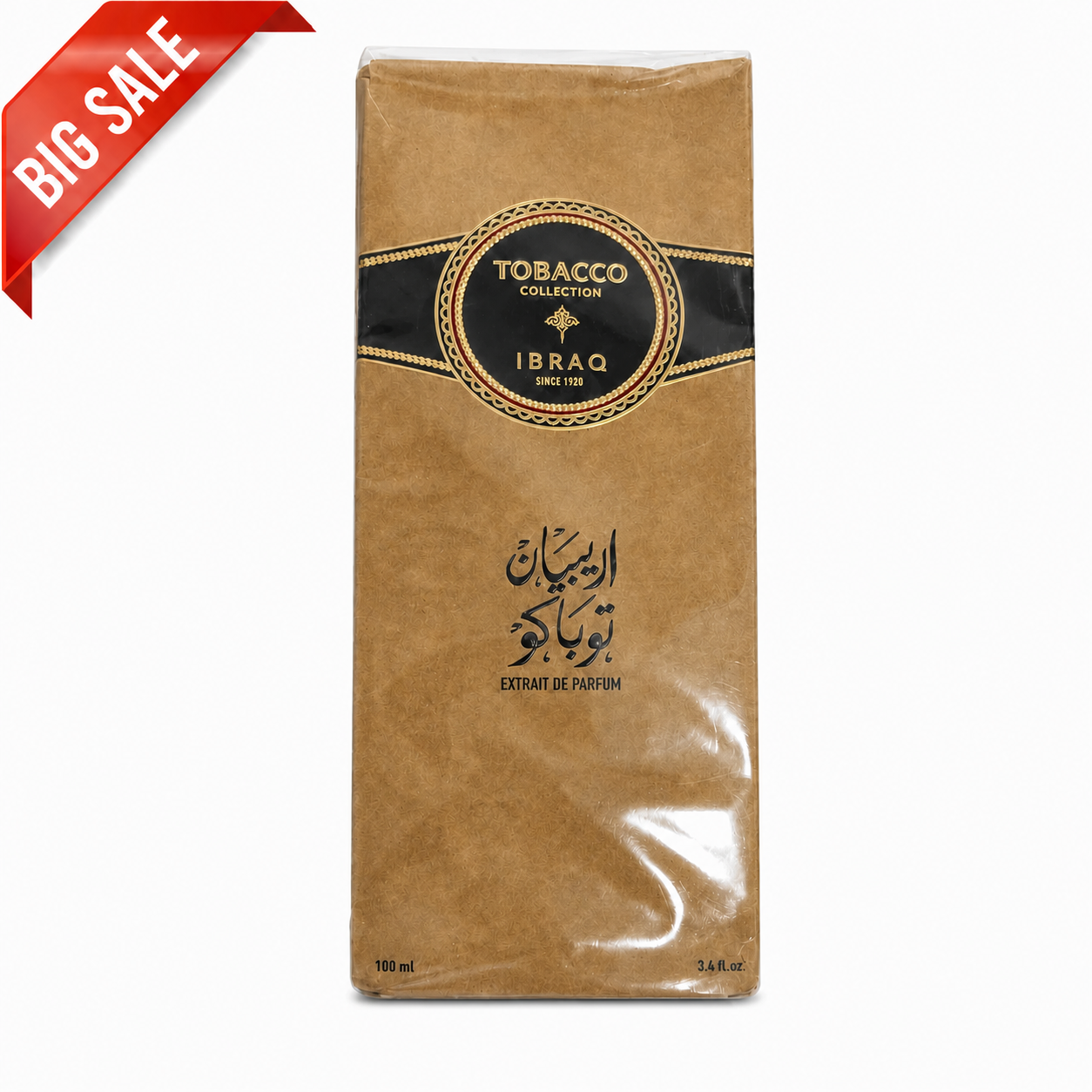 اريبيان توباكو - ابراق