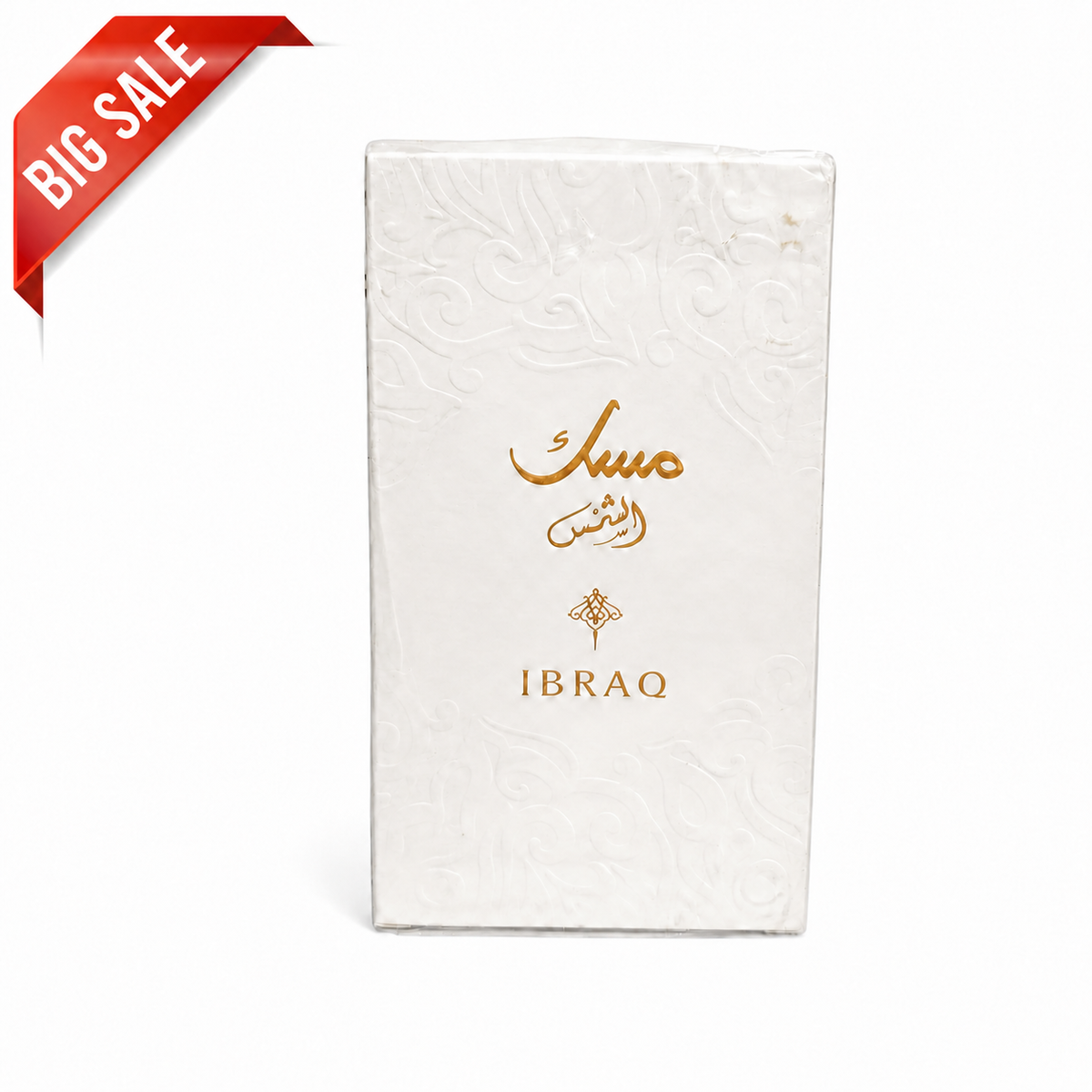 Musk Al-Shams - IBRAQ