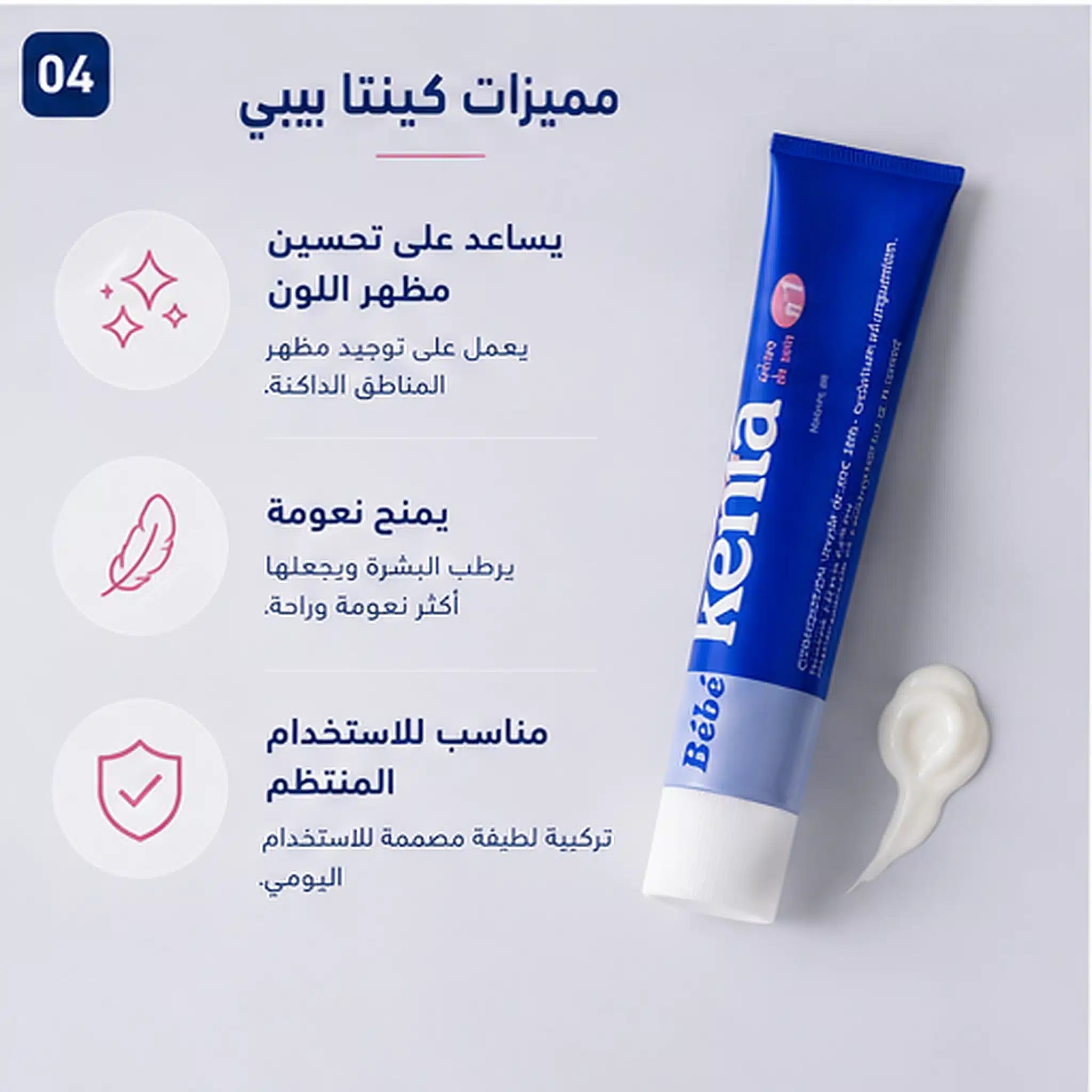 Bebe | Kenta creme de soin