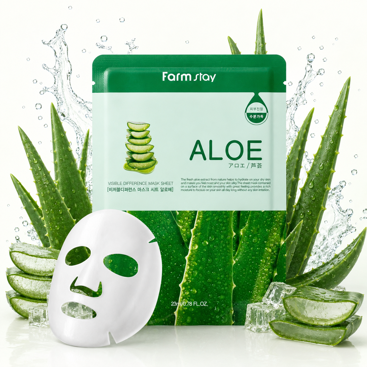 Visible Difference Mask Sheet - Aloe