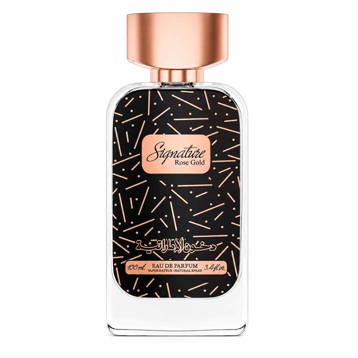 Signature Rose Gold