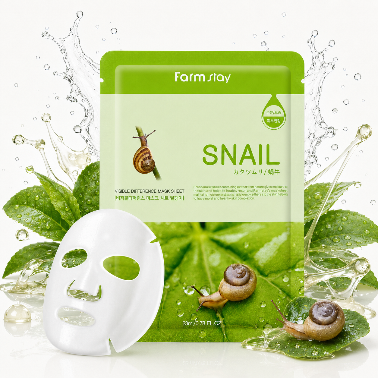 Farm Stay Sheet Mask - Snail