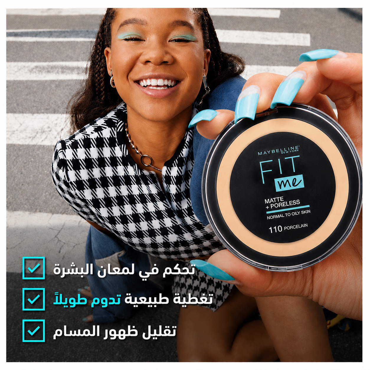 Maybelline - Fit me Compact Powder