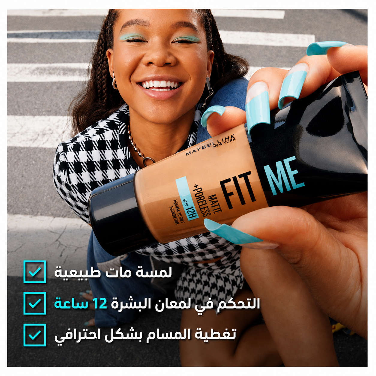Maybelline - Fit me Matte and Poreless Foundation