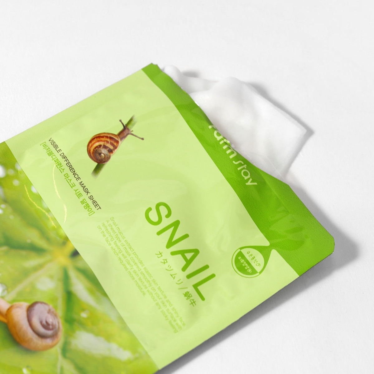 Visible Difference Mask Sheet - Snail