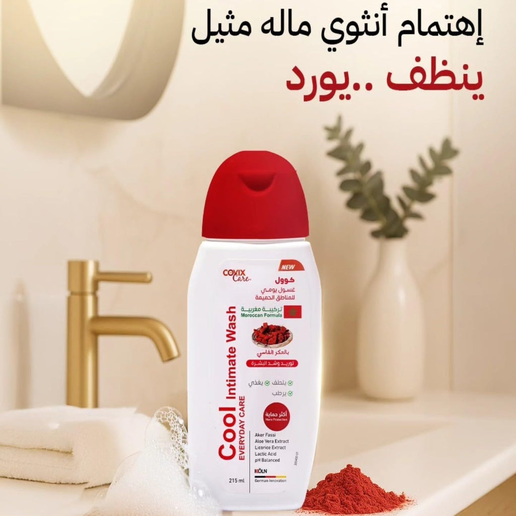 غسول كول بالعكر الفاسي