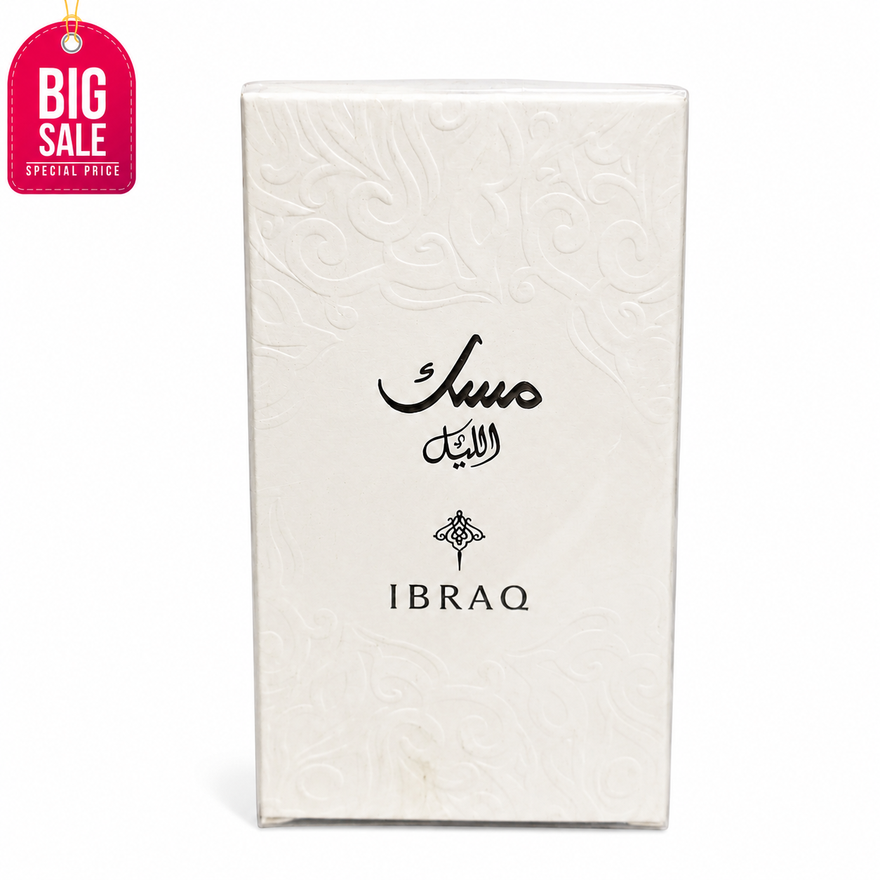 مسك الليل - ابراق