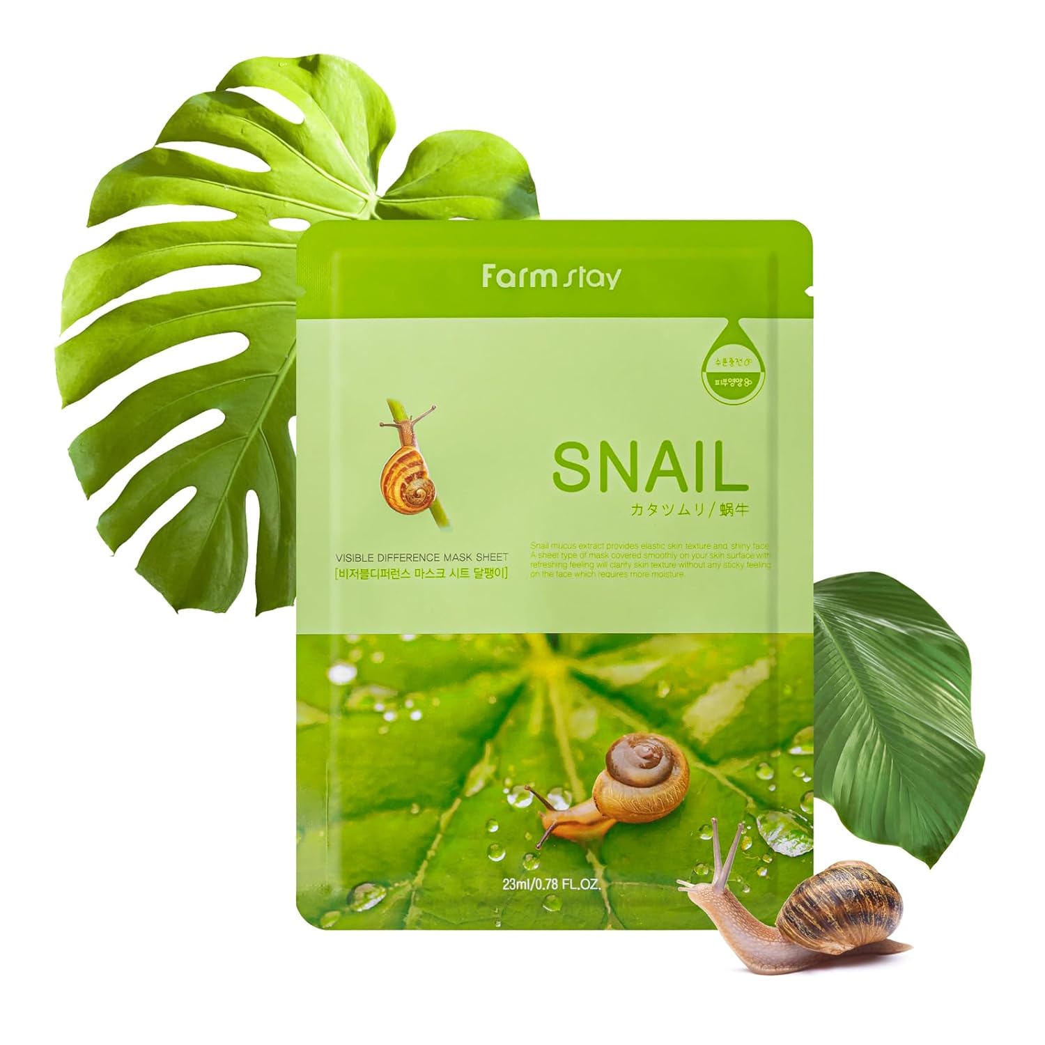 Visible Difference Mask Sheet - Snail