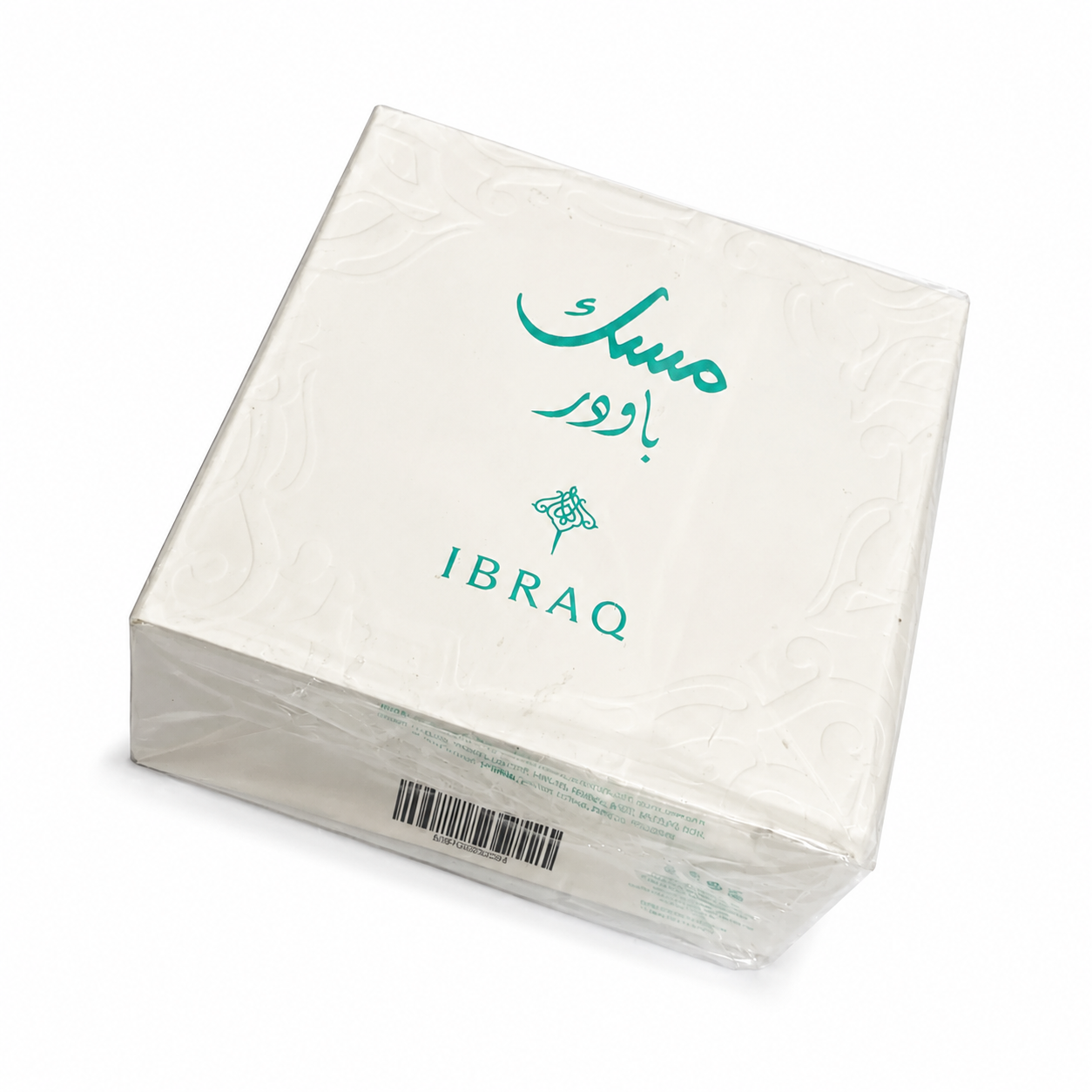 توزيعات مسك باودر - ابراق