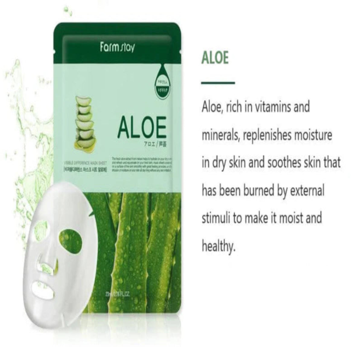 Visible Difference Mask Sheet - Aloe
