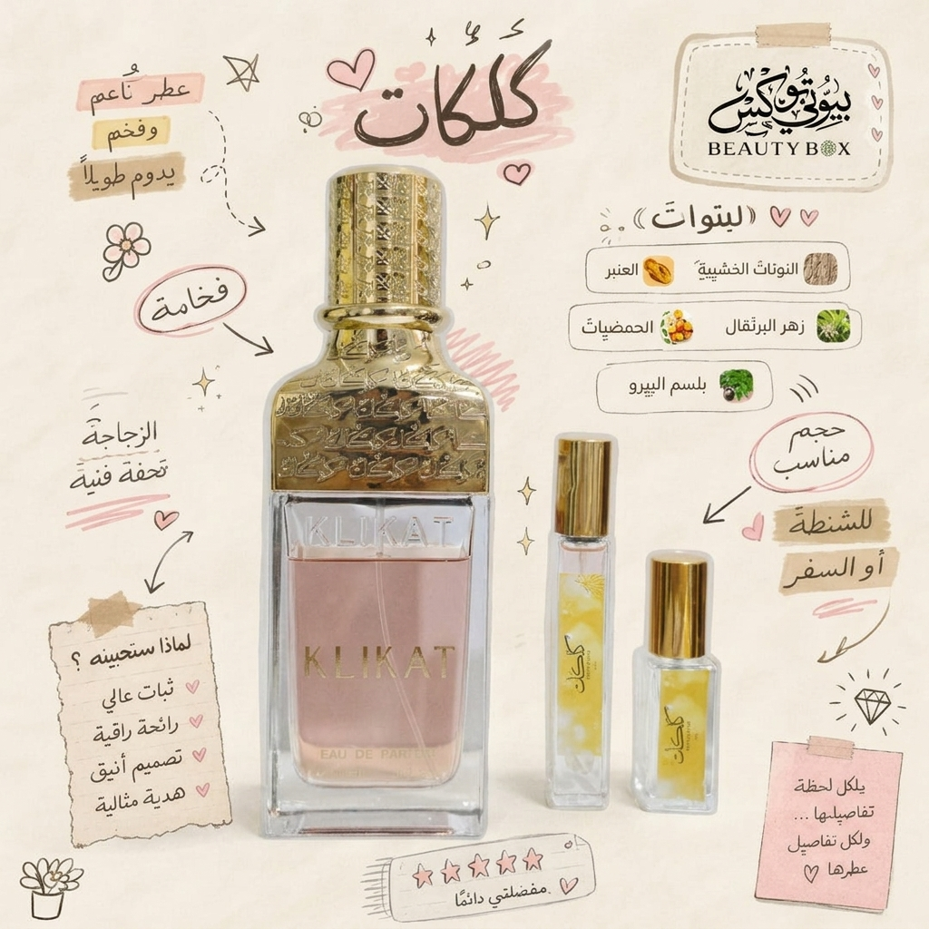 كلكات تايمز