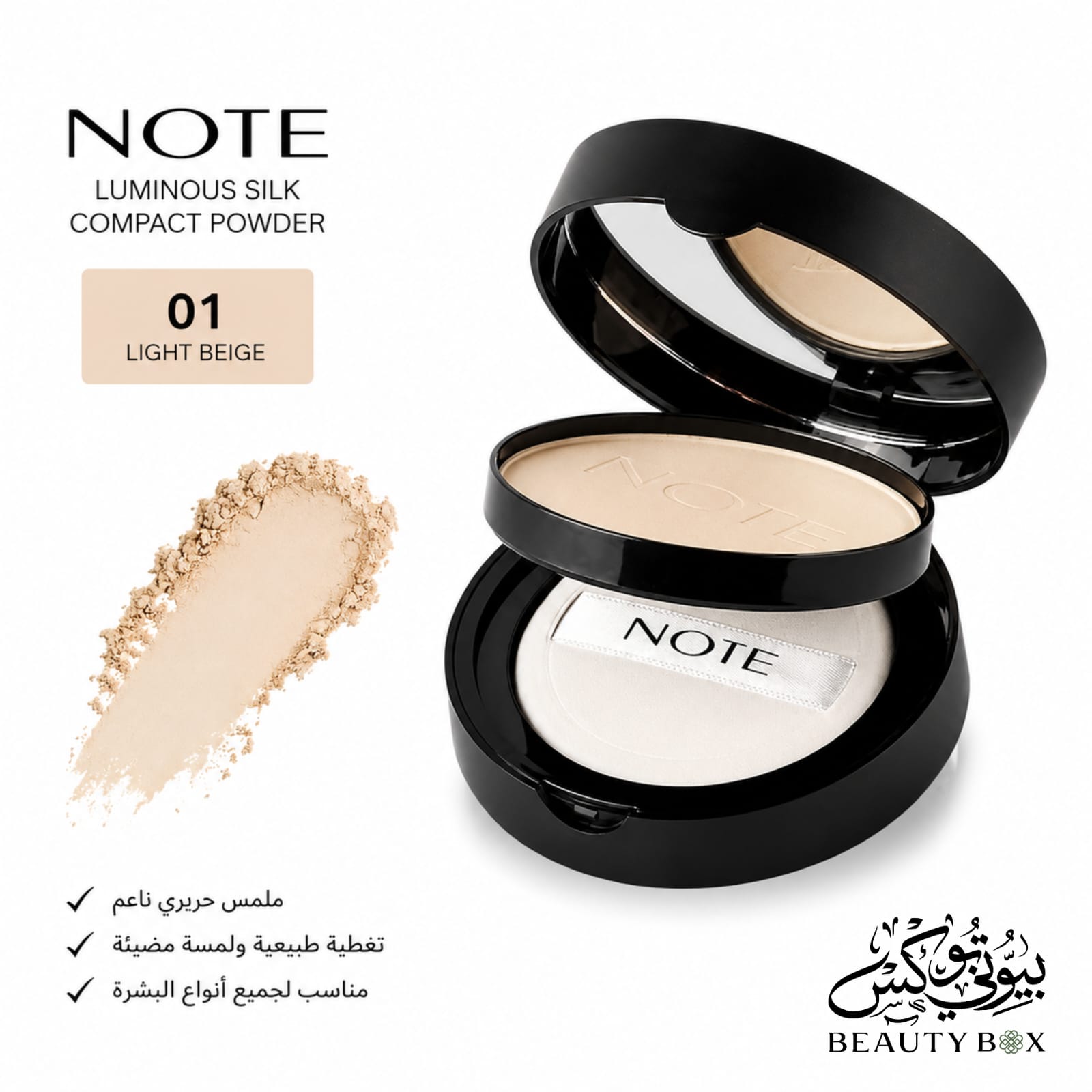 Note Luminous Silk Compact Powder