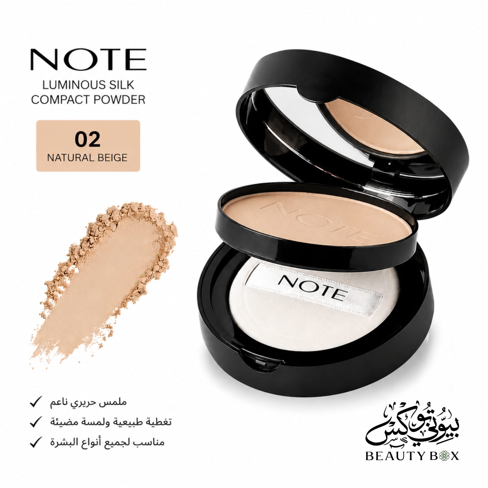 Note Luminous Silk Compact Powder