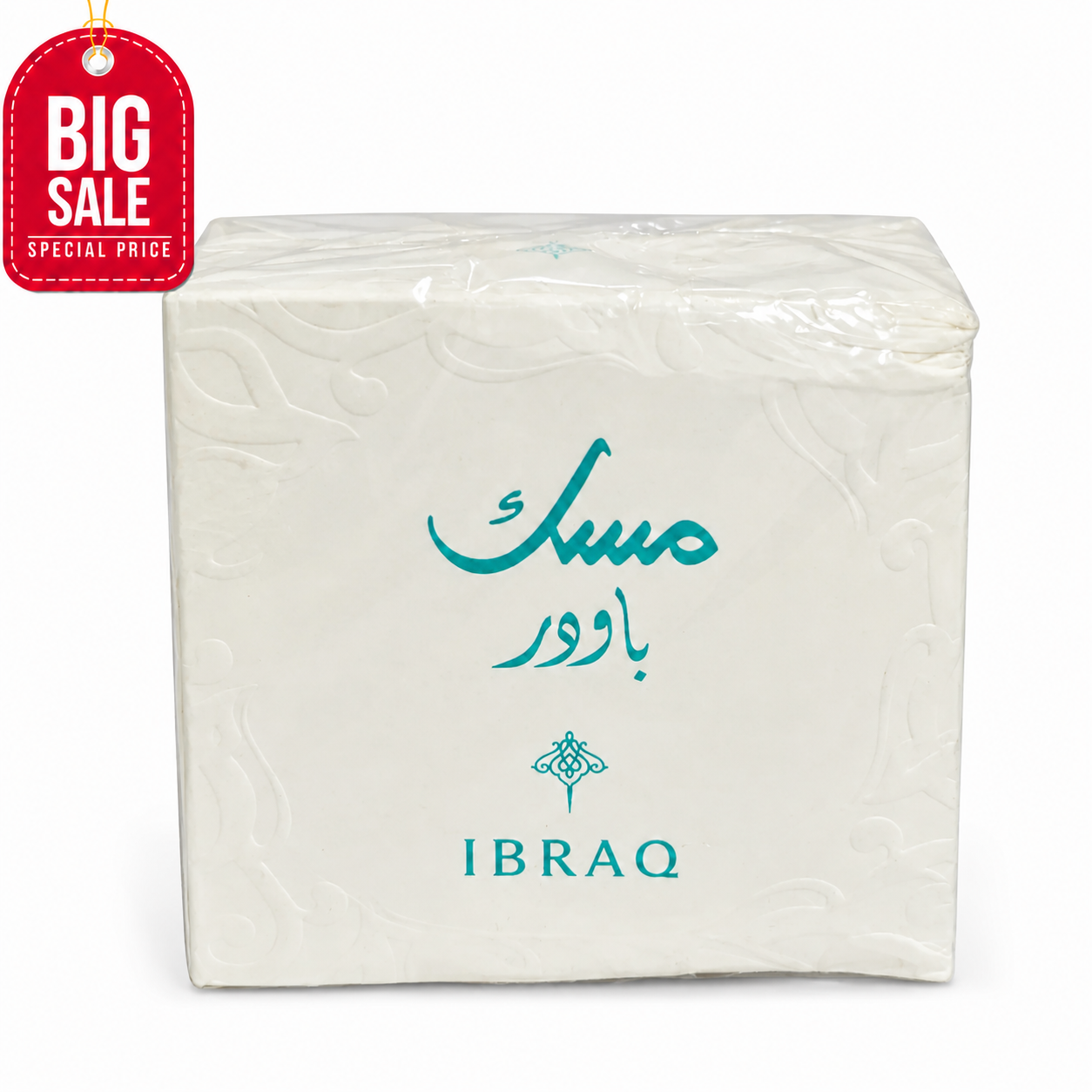 توزيعات مسك باودر - ابراق