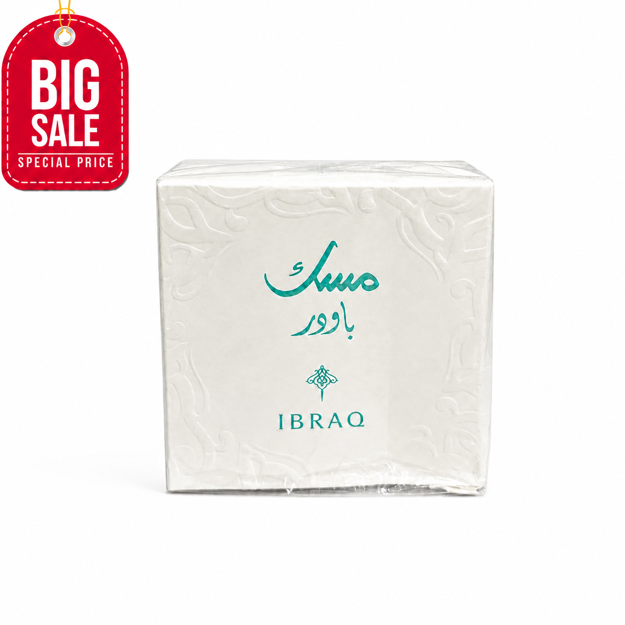توزيعات مسك باودر - ابراق
