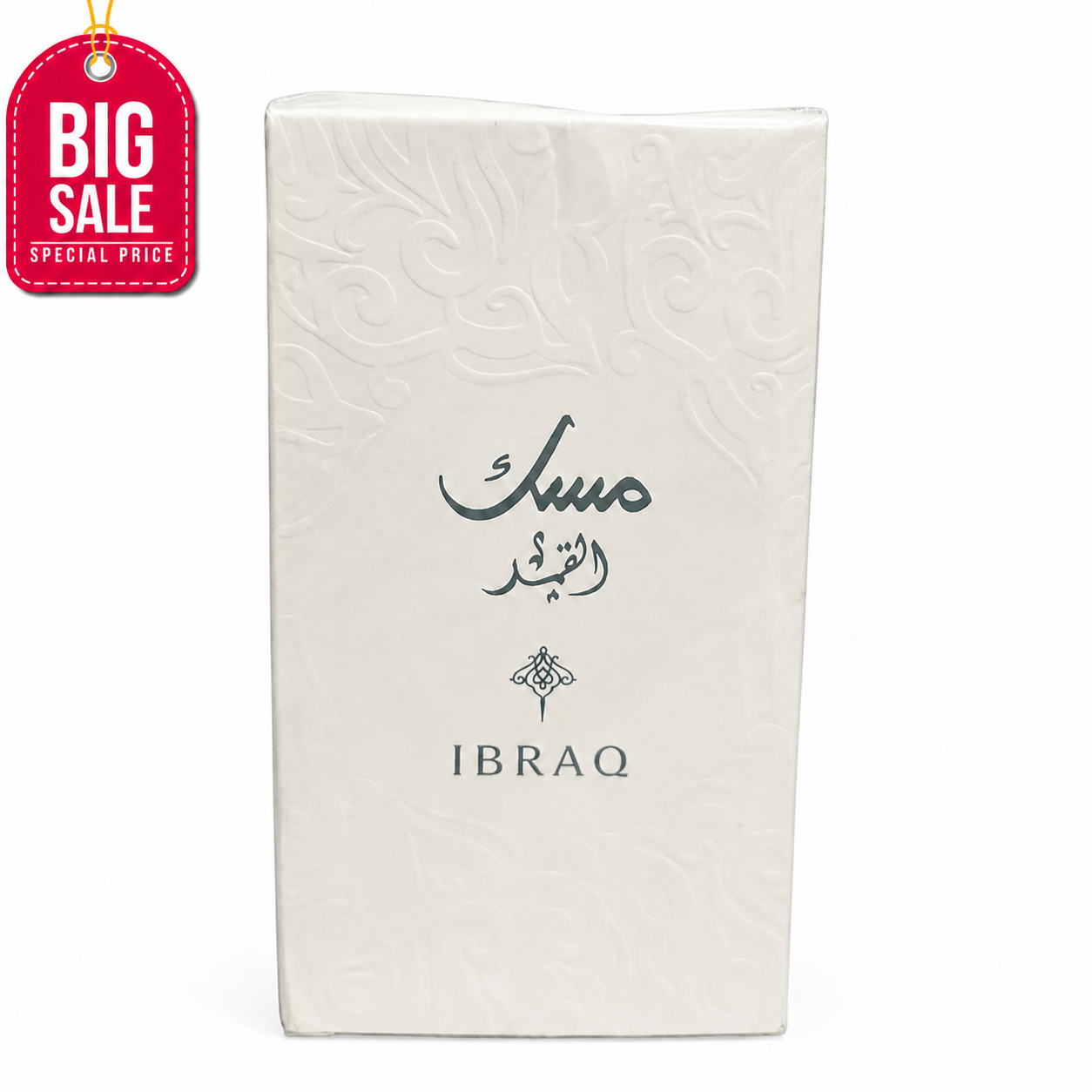 مسك القمر - ابراق