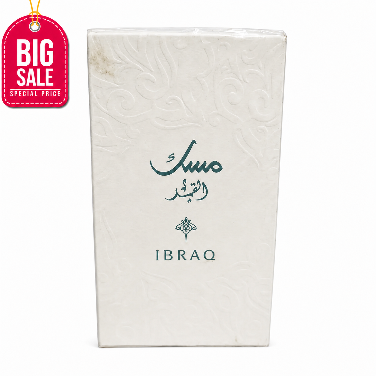 مسك القمر - ابراق
