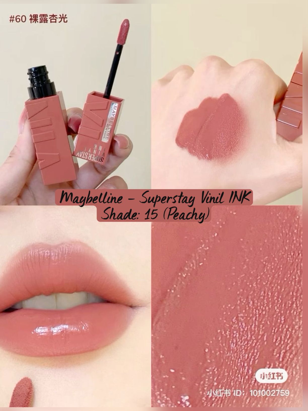 Maybelline vinyl ink - 15 PEACHY