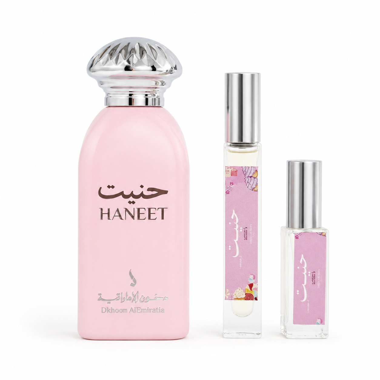 حنيت - Haneet