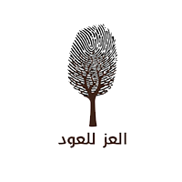 العز للعود